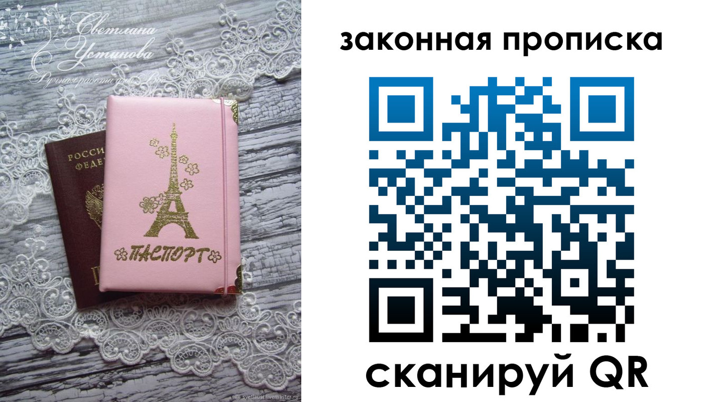 форма 3 в Очёре