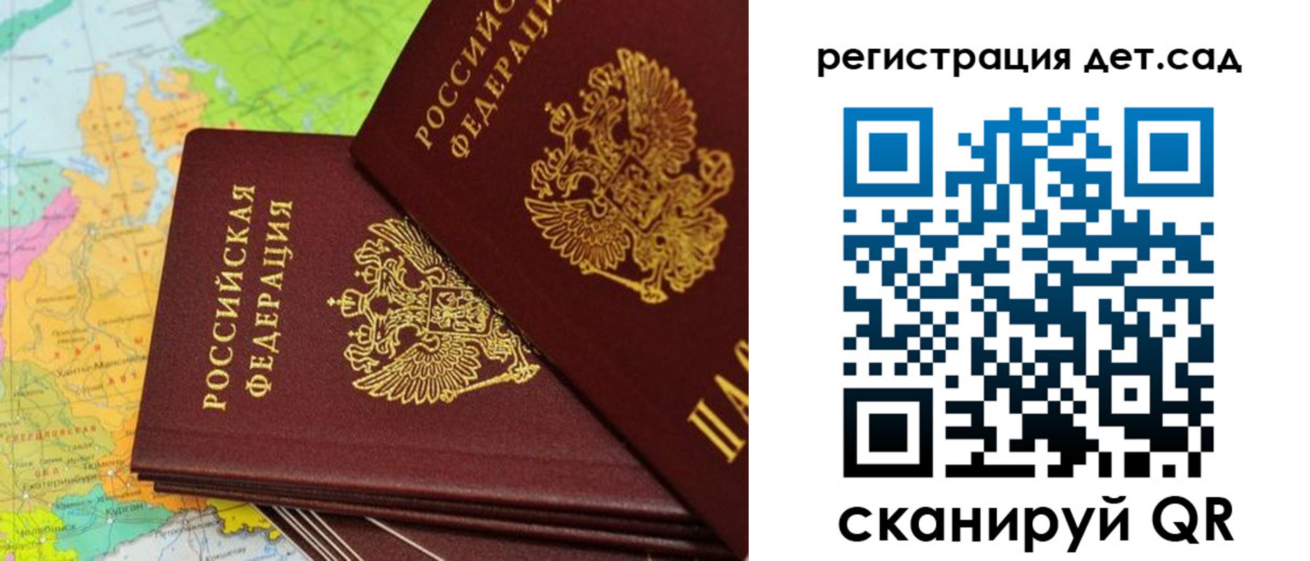 купить прописку в Очёре