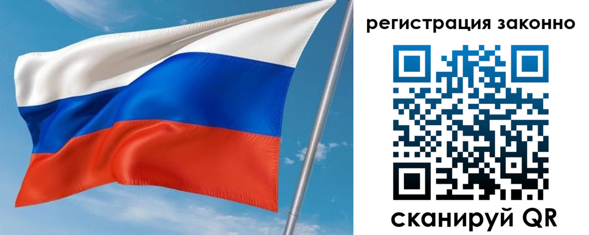 временная регистрация для школы в Очёре